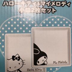 生活雑貨 ノベルティグッズ