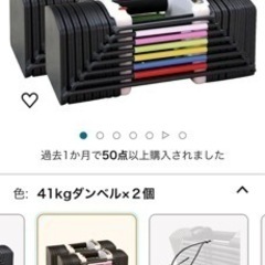 可変式ダンベル🏋️単体価格🏋️