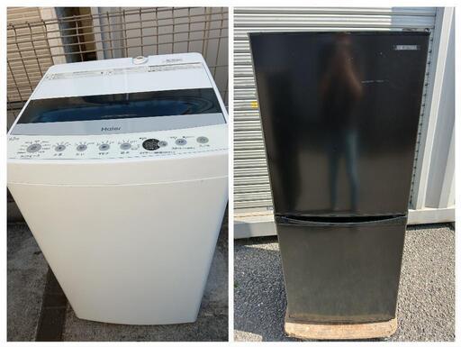 【セット10】23区配送無料　冷蔵庫アイリスオーヤマ142L＋洗濯機ハイアール4.5kg