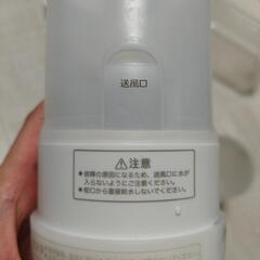 無印良品　超音波式加湿器ライトの画像