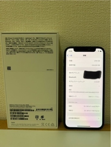 値下げiPhone 12mini 256G SIMフリー