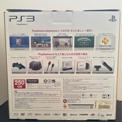 PS3 250G(CECH-4000B)の画像