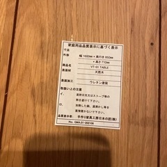 お洒落な4人掛けダイニングテーブルの画像