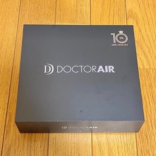 ドクターエア エクサガンハイパー