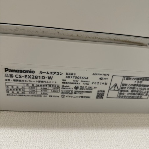 家電 季節、空調家電 エアコン