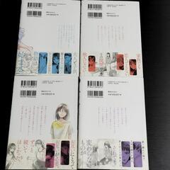 私の少年1〜9巻全巻セットの画像