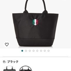 値下げ⭐️ハイドロゲンのバックの画像