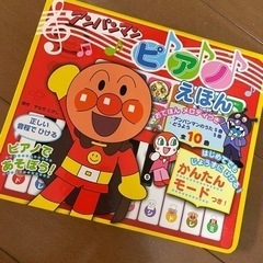 本/CD/DVD 絵本