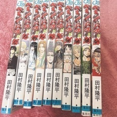 本/CD/DVD マンガ、コミック、アニメ　漫画　　べるぜバブ