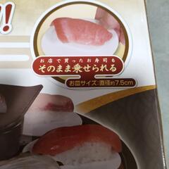 回転寿司　回る　おもちゃ フィギュアの画像