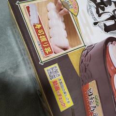 回転寿司　回る　おもちゃ フィギュアの画像