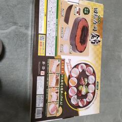 回転寿司　回る　おもちゃ フィギュアの画像