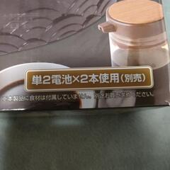 回転寿司　回る　おもちゃ フィギュアの画像