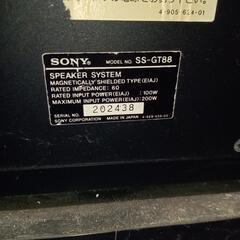 決まりました。ソニートールボー　２台の画像