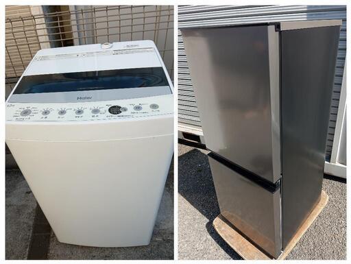 【セット11】23区配送無料　冷蔵庫アクア135L＋洗濯機ハイアール4.5kg