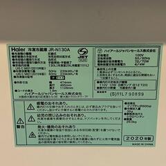🐶美品🐶2020年Haier製冷蔵庫🐧の画像