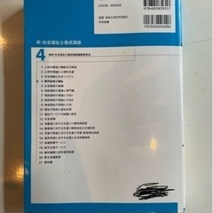 携帯電話/スマホ 携帯アクセサリーの画像