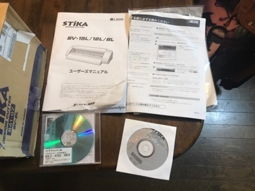 カッティングマシン　STIKA SV-8L