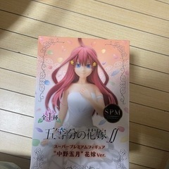 フィギュアセット