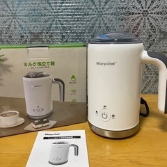 Morpilotミルク泡立て器 ミルクフォーマー 全自動クリーマー