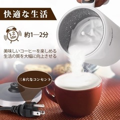 Morpilotミルク泡立て器 ミルクフォーマー 全自動クリーマーの画像
