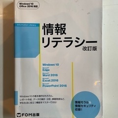 パソコン 周辺機器