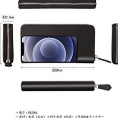 新品未使用　財布　の画像
