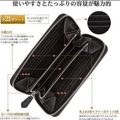 新品未使用　財布　の画像
