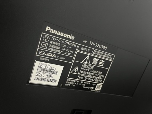 Panasonic32インチテレビ　FIREスティック