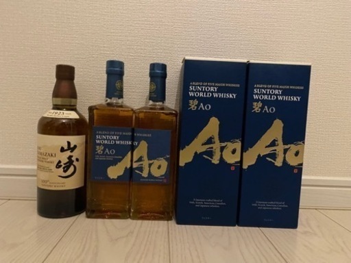 未開封　山崎nv100周年、サントリーao２本セット