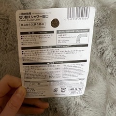 切り替えシャワー蛇口の画像