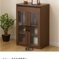 家具 収納家具 キャビネット