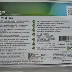 デスクトップＰＣメモリ４Ｇ×２の画像