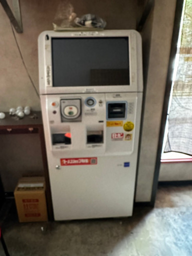 券売機