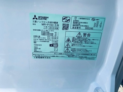 三菱 ノンフロン冷凍冷蔵庫　MR-P15D-S形