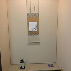 茶道教室 (表千家)気楽に体験にお越し下さい。　茶道男子ブーム到...
