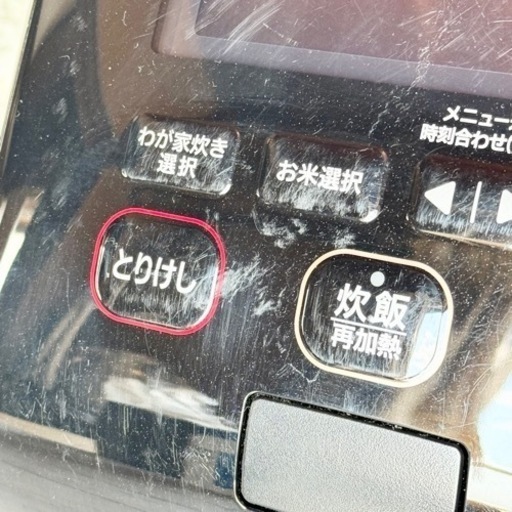 2021年製「炎舞炊き」象印炊飯器 最上位機種