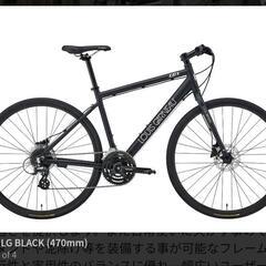 自転車 クロスバイク ルイガノ