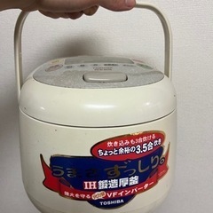 電気炊飯器
