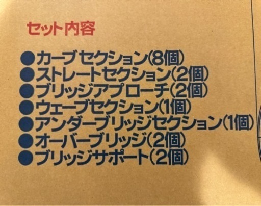 ミニ四駆ジャパンカップジュニアサーキット