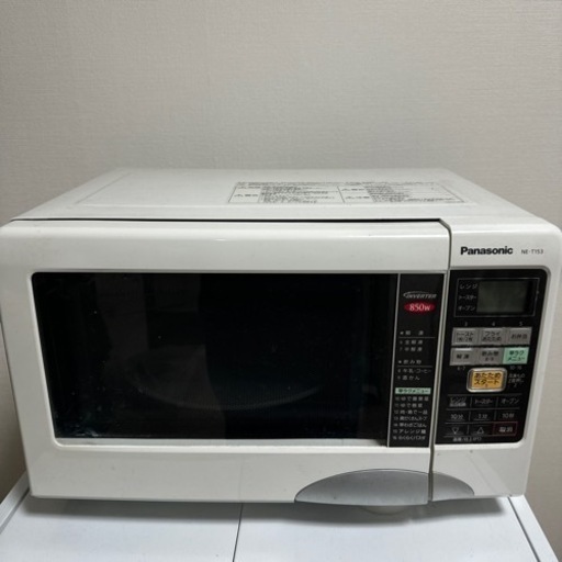 家電 キッチン家電 オーブンレンジ