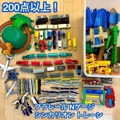 【大量200点以上！】プラレール・トレーン・Nゲージ・シンカリオ...