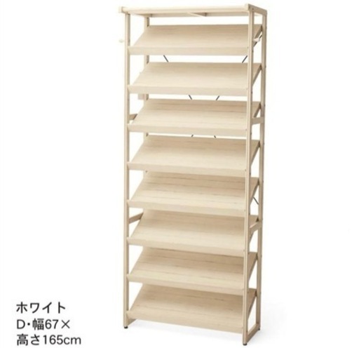 ベルメゾン カーテンバー付きアンティーク調　シューズラック