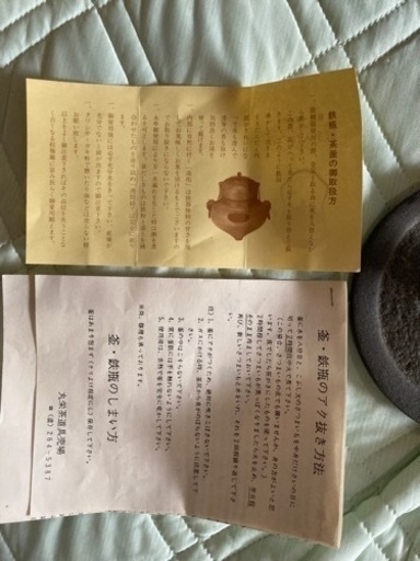 生活雑貨 家庭用品 ガーデニング