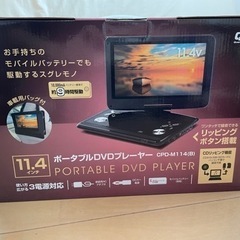 ポータブルDVDプレイヤー