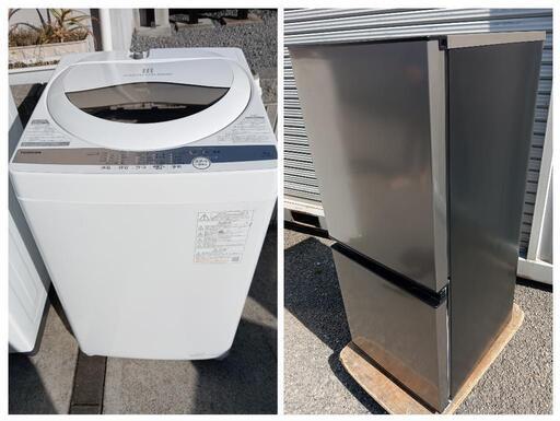【セット12】23区配送無料　冷蔵庫アクア135L＋洗濯機東芝５kg