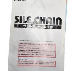 美品　トヨタ純正　サイルチェーン　ゴムチェーン　185/60R14 175/65R14 　14インチチェーンの画像