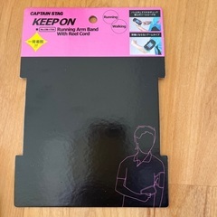 スマホアームバンドの画像