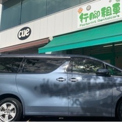 那覇空港/レンタカー店舗スタッフ/の画像