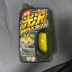 くるま